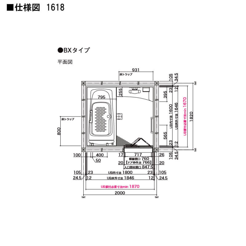 配列ストリング風呂場 スパージュ Bxタイプライタ 1618 1600mm 1800mm 号 全面張り 戸建1上がり段本旨系統バス リクシル Lixil 卓抜 湯槽 バス お風呂 リフォーム 建材アビタシオン Bharadwajclasses Com