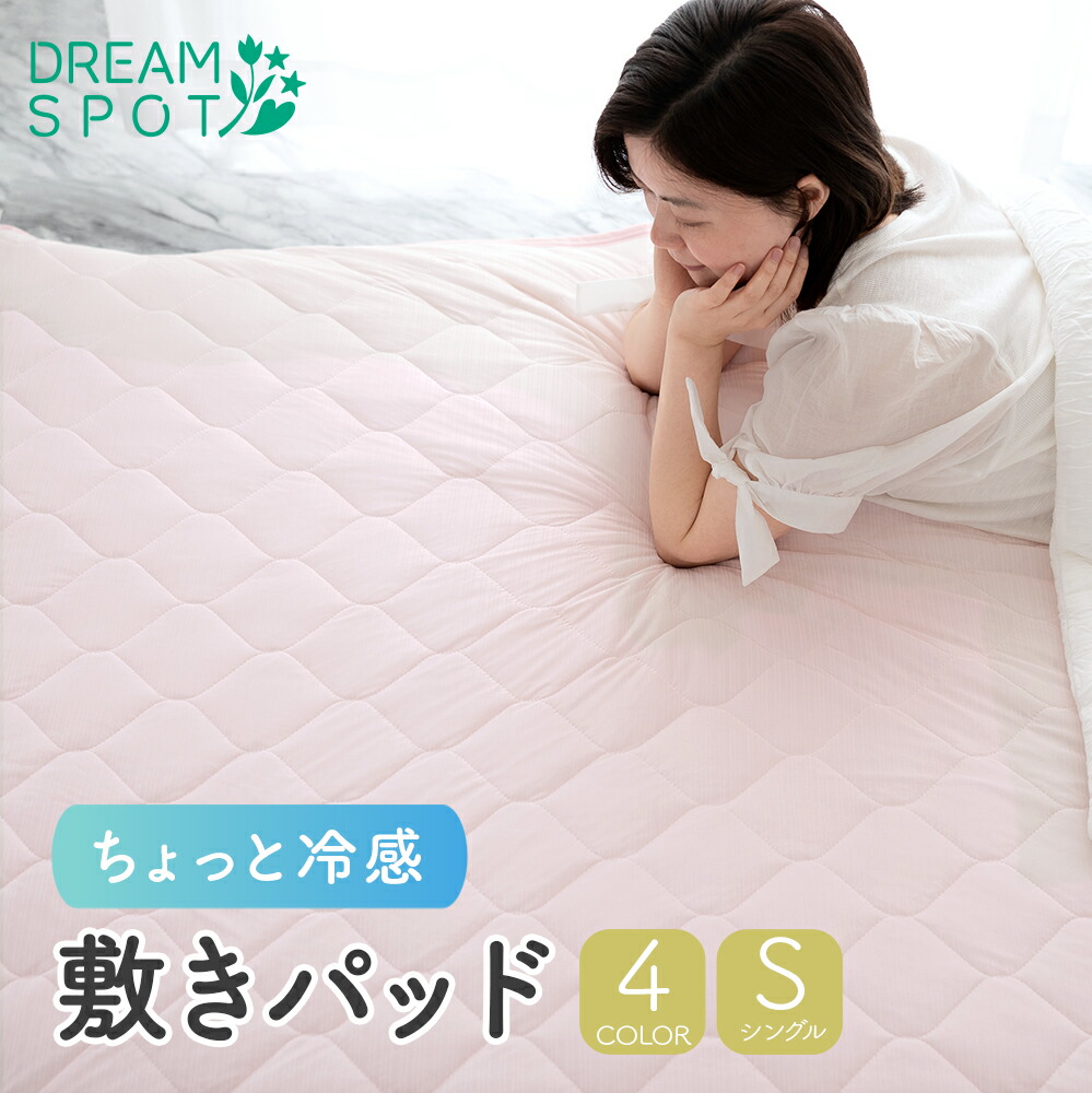 楽天市場】【楽天1位】 GOKUMIN 敷きパッド オールシーズン