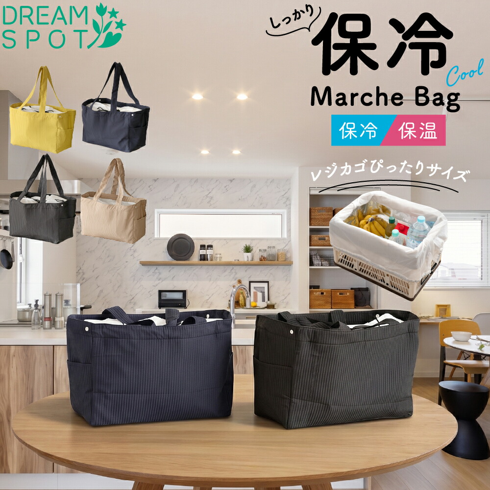 SALE／30%OFF】Charles Chaton placemat tote bag シャルル シャトン