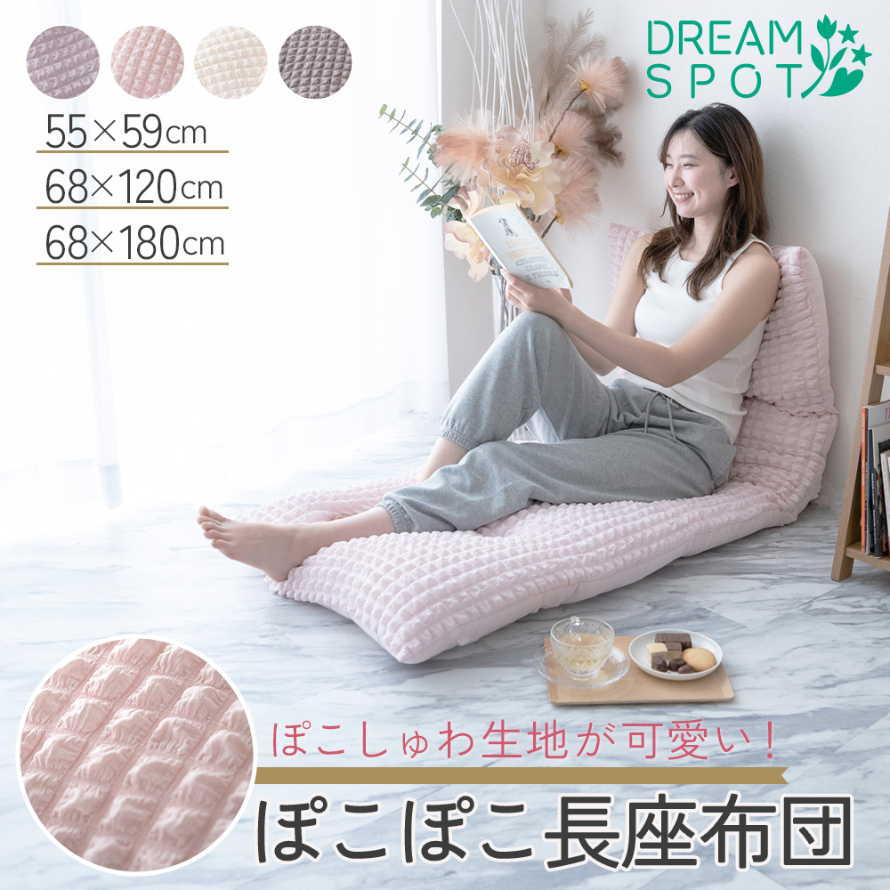 新品・未使用 デコレ コンコンブル ゴロ寝 三毛猫＆ごろ寝用お