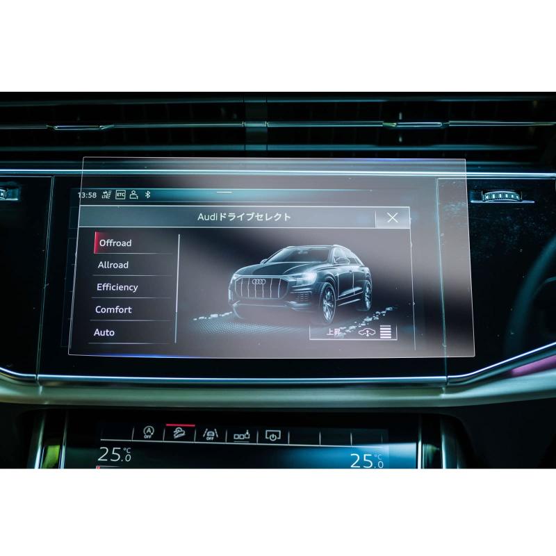 【GAFAT】Audi アウディ Q7 Q8 2019年モデル~現行 e-tron アウディq7 ナビ 上段 タッチスクリーン 上側 PET製 車用液晶保護フィルム センターディスプレイ カーナビ ディスプレイモニター ナビ用保護画像
