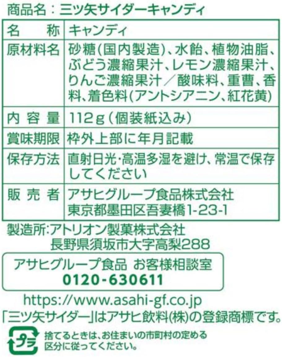 マラソン限定☆P2倍 ＆ 全品送料無料 】キャンディ 飴 4種セット