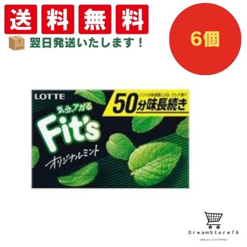 大好き 楽天市場】【クーポン配布中 ロッテ 】 全品送料無料 & スイーツ・ガム
