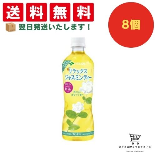 楽天市場】【エントリーでP5倍!14日10:00-16日23:59】 伊藤園