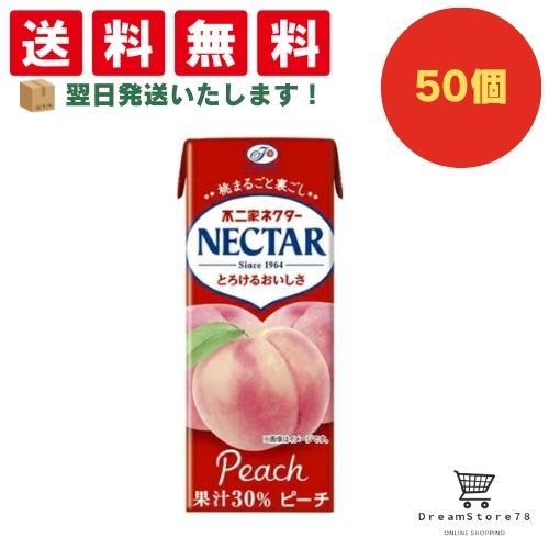 【できたてホヤホヤ！”賞味期限最新”をお届け】【お菓子 業務用 差し入れ 景品 イベント パーティー】伊藤園　不二家　ネクターピーチ　紙パック　200ml　50個セット　８LINK