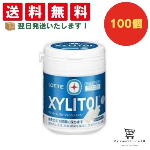 【店卸し資産区分け】バス発着場取り片付けるにつき大特価売り尽くし社会的運動