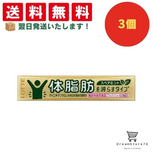 楽天市場】【クーポン配布中 ＆ 全品送料無料 】 ロッテ