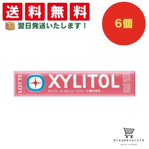 楽天市場】【クーポン配布中 ＆ 全品送料無料 】 ロッテ