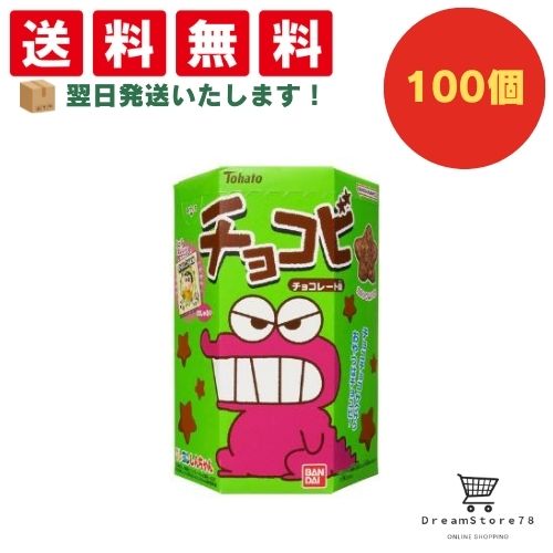 チョコビーさま専用　24本セット 8193yT551BL.jpg