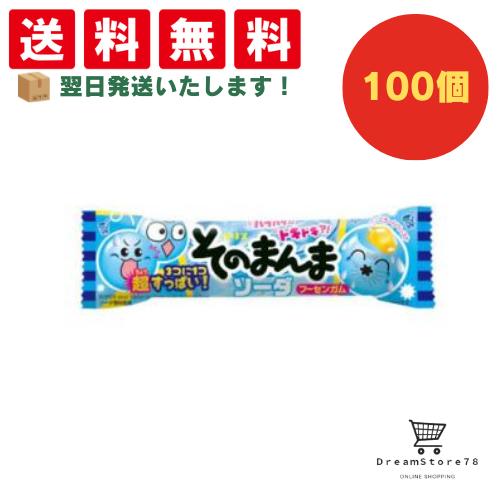 【クーポン配布中 ＆ 全品送料無料 】 コリス そのまんまソーダフーセンガム 100個セット ８LINK