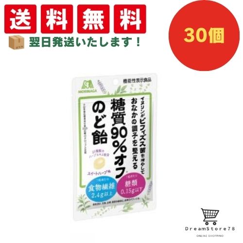 【クーポン配布中 ＆ 全品送料無料 】 フリトレー チートス チーズ味 50個セット ８LINK