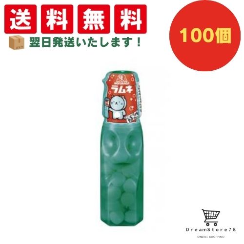 【クーポン配布中 ＆ 全品送料無料 】 森永 ラムネ 100個セット ８LINK