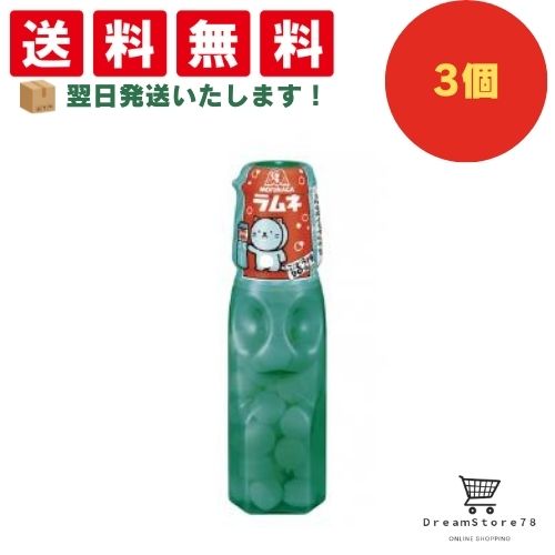 楽天市場】森永製菓 ラムネ 29g ×20個賞味期限2026/08 : exicoast
