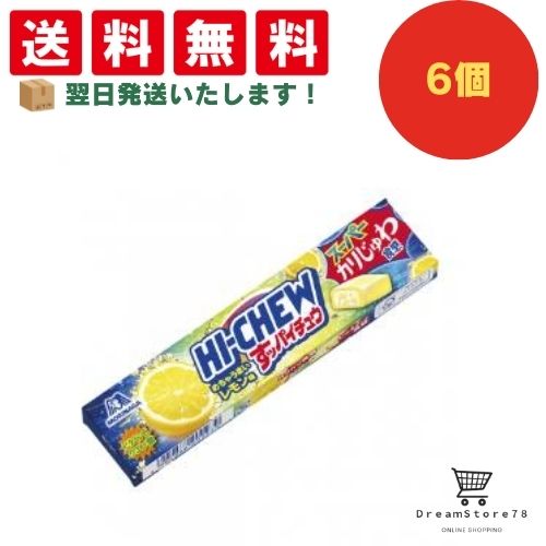 楽天市場】【森永製菓】すっパイチュウ〈レモン味〉（12個入