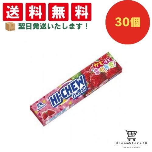 楽天市場】森永 ハイチュウ 6種アソートセット グレープ・ストロベリー