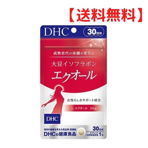 【楽天市場】【マラソン限定特価 ＆ クーポン配布中】DHC 大豆