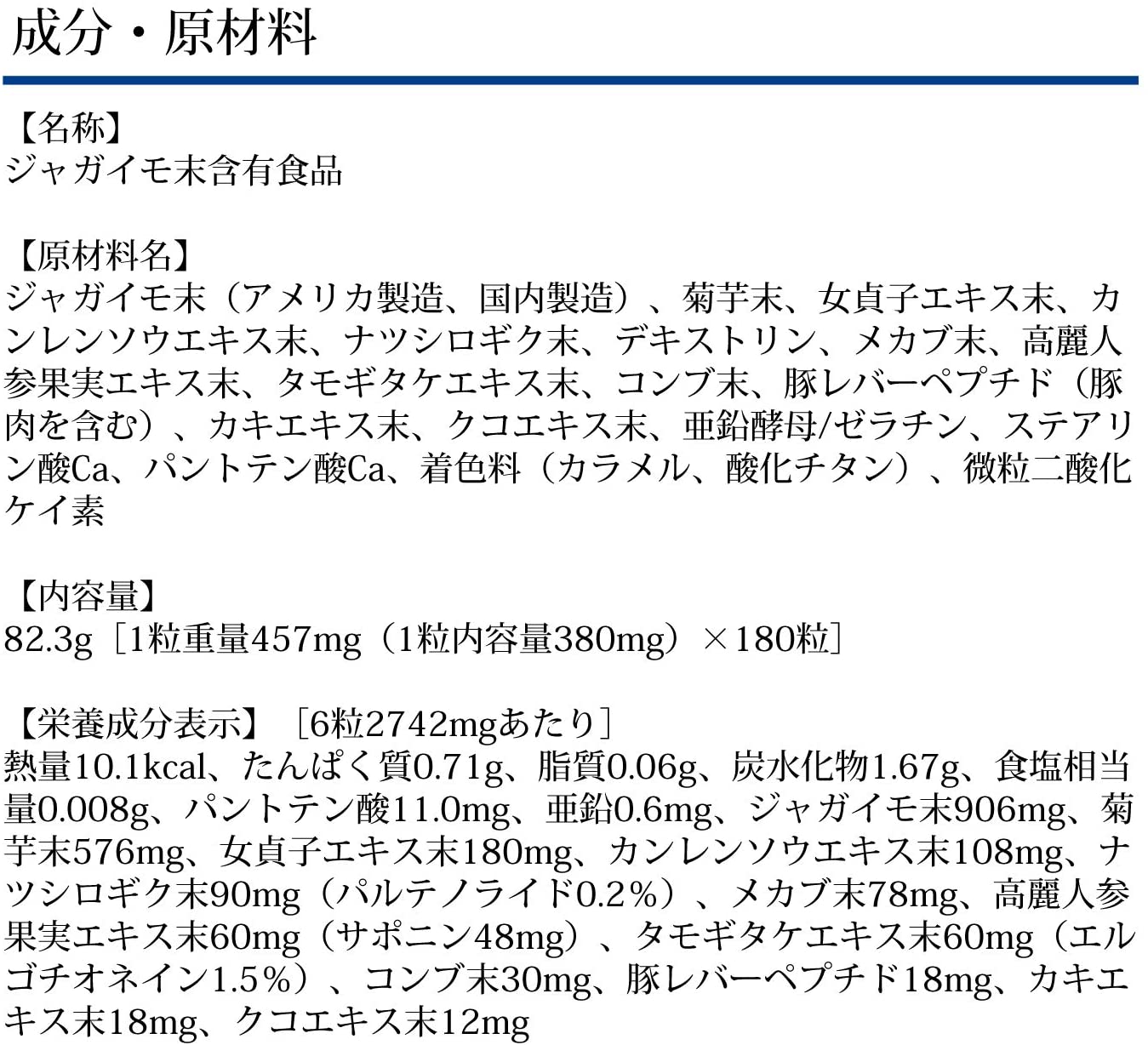 Dhc ボリュームトップ 30日分 5個セット 送料無料 高麗人参 ハーブ 昆布 Htコンセントパウダーメカブ サプリメント人気 ランキング サプリ即納 食事 健康美容 女性 頭髪ツヤ コシ 髪の毛地肌 加齢 白髪 Alittlepeaceofmind Co Uk Dhc ボリュームトップ 30日分 5個セット 送料無料 高麗人参 ハーブ 昆布 Htコンセントパウダーメカブ サプリメント人気 ランキング サプリ即納 食事 健康美容 女性 頭髪ツヤ コシ 髪の毛地肌 加齢 白髪 Alittlepeaceofmind Co Uk