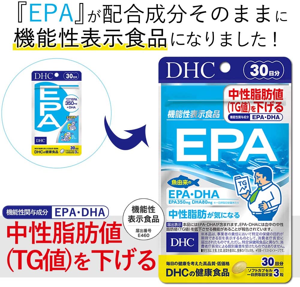 市場 DHC 3個セット EPA サプリメント 30日分 90粒