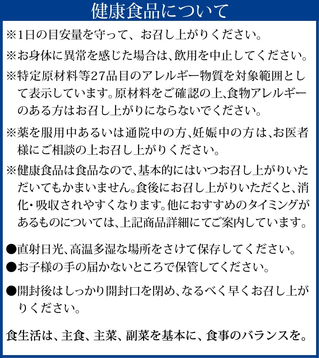 市場 DHC サプリメント 30日分 4個セット 90粒 EPA