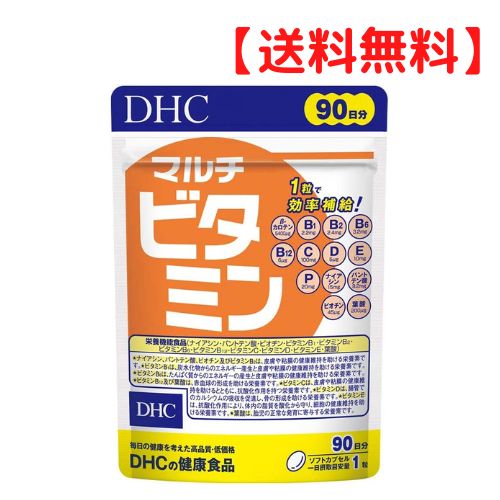 楽天市場】【クーポン配布中 ＆ 送料無料 】フォースコリー DHC