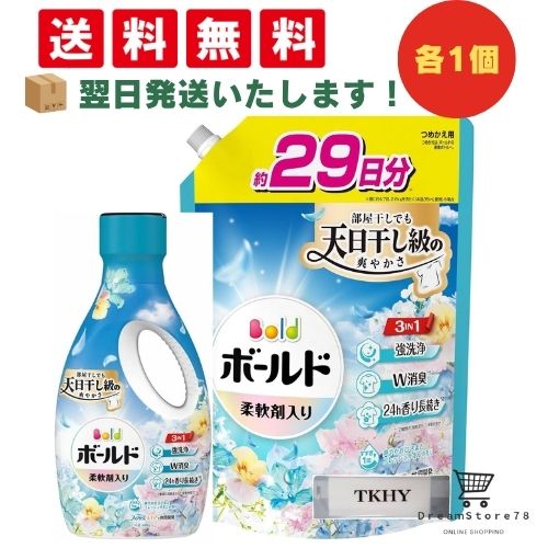 楽天市場】ボールド 粉末 香りつき 洗濯洗剤 ピュアクリーンボタニア