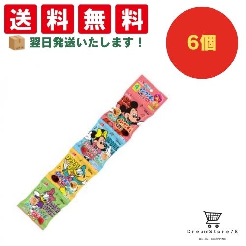 楽天市場】【クーポン配布中 ＆ 全品送料無料 】 森永 パックンチョ