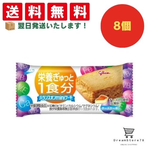 超話題新作 楽天市場】【クーポン配布中 & 全品送料無料 】 ブルボン スイーツ・ガム