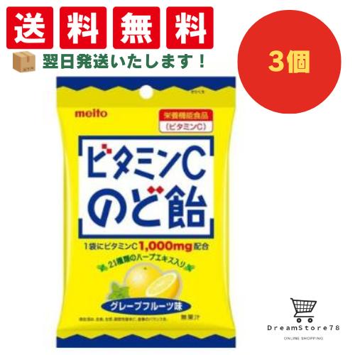 楽天市場】【クーポン配布中 ＆ 全品送料無料 】 春日井 キシリ 