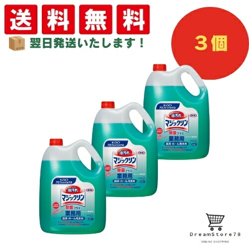 【店卸し資産極限点】バス発着場取り片づけるにつき大特価売り尽くし社会的運動