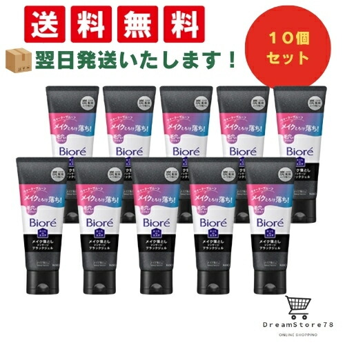 【店卸し資産極限点】バス発着場取り片づけるにつき大特価売り尽くし社会的運動
