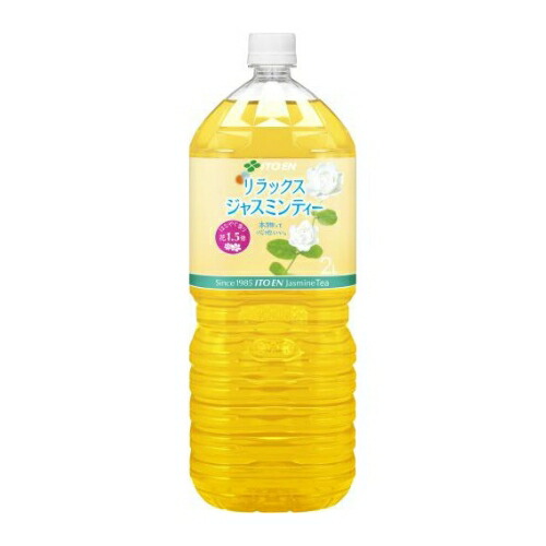 【できたてホヤホヤ！&rdquo;賞味期限最新&rdquo;をお届け】【お菓子 業務用 差し入れ 景品 イベント パーティー】伊藤園　リラックスジャスミンティー　PET　2L　50個セット　８LINK｜Dream Store78