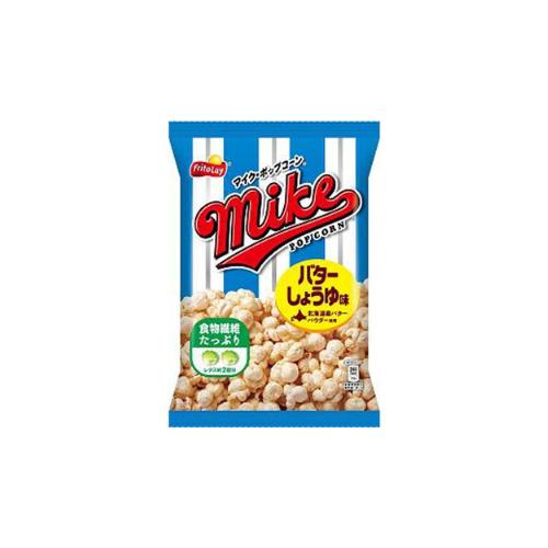 【できたてホヤホヤ！&rdquo;賞味期限最新&rdquo;をお届け】【お菓子 業務用 差し入れ 景品 イベント パーティー】 フリトレー マイクポップコーン バターしょうゆ味 100個セット ８LINK｜Dream Store78