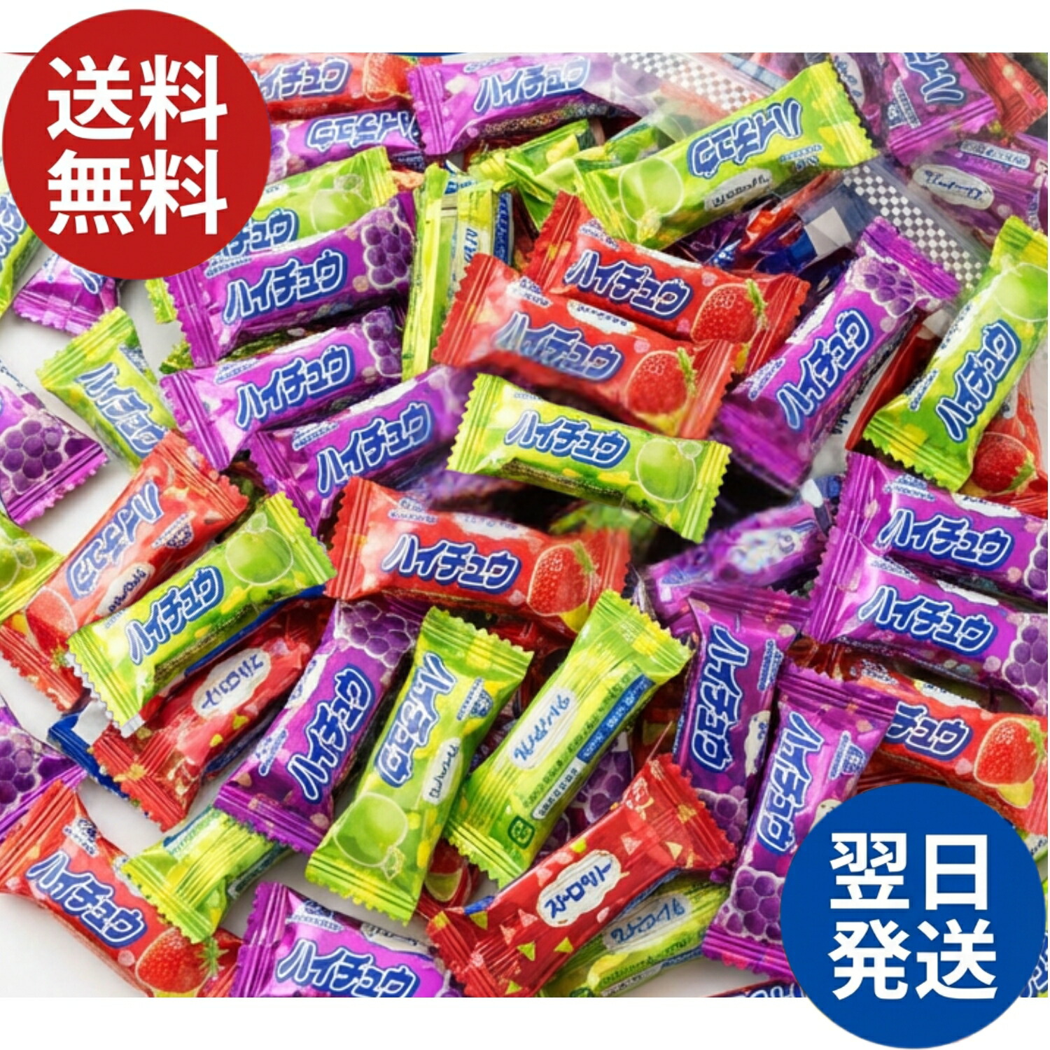楽天市場】森永 ハイチュウ アソート HI-CHEW 【お菓子 おやつ お試し