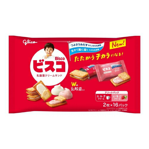 楽天市場】【6個】ビスコ大袋＜アソートパック＞ 江崎グリコ GCL1815