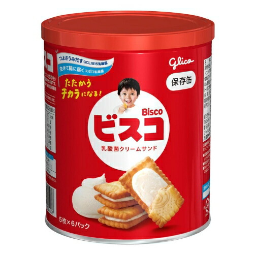 グリコ ビスコ保存缶 50個セット 8LINK|Dream Store78