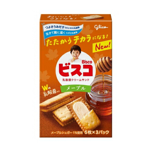 グリコ　ビスコ＜メープル＞　100個セット　８LINK