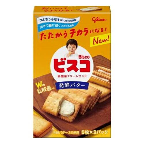 グリコ ビスコ<発酵バター> 100個セット 8LINK|Dream Store78