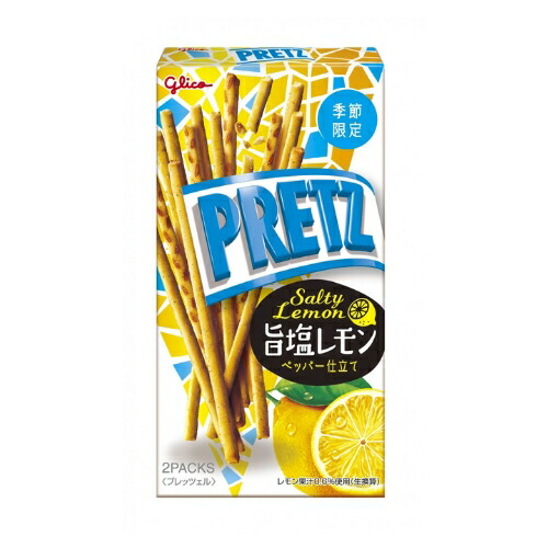 ★レモン　★ 商品情報 | 009334 | ヒカリ レモンサイダー | オーサワジャパン