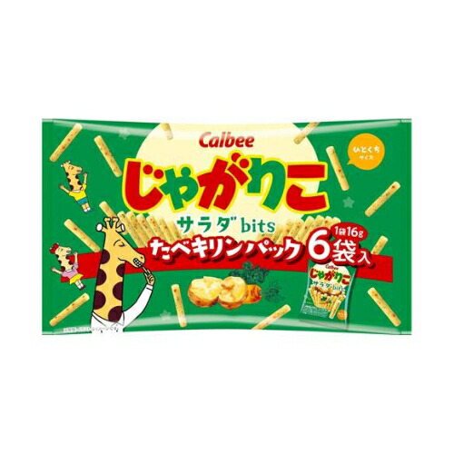 カルビー 96gじゃがりこ サラダbitsたべキリンパック 100個セット 8LINK|Dream Store78