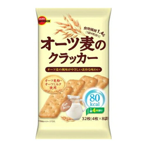 ブルボン オーツ麦のクラッカー 100個セット 8LINK|Dream Store78