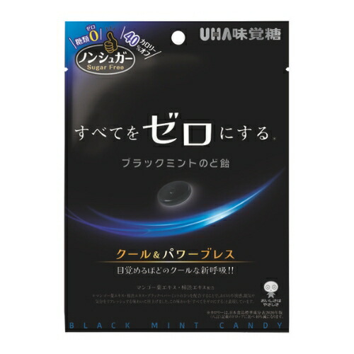 味覚糖　ノンシュガーブラックミントのど飴　100個セット　８LINK｜Dream Store78