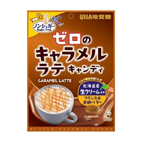 味覚糖　ゼロのキャラメルラテキャンディ　50個セット　８LINK