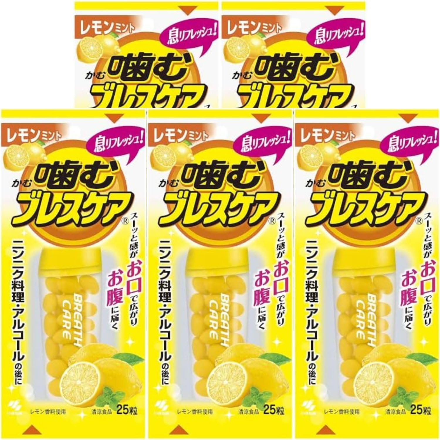 楽天市場】【72個セット】【1ケース分】 小林製薬 噛むブレスケア