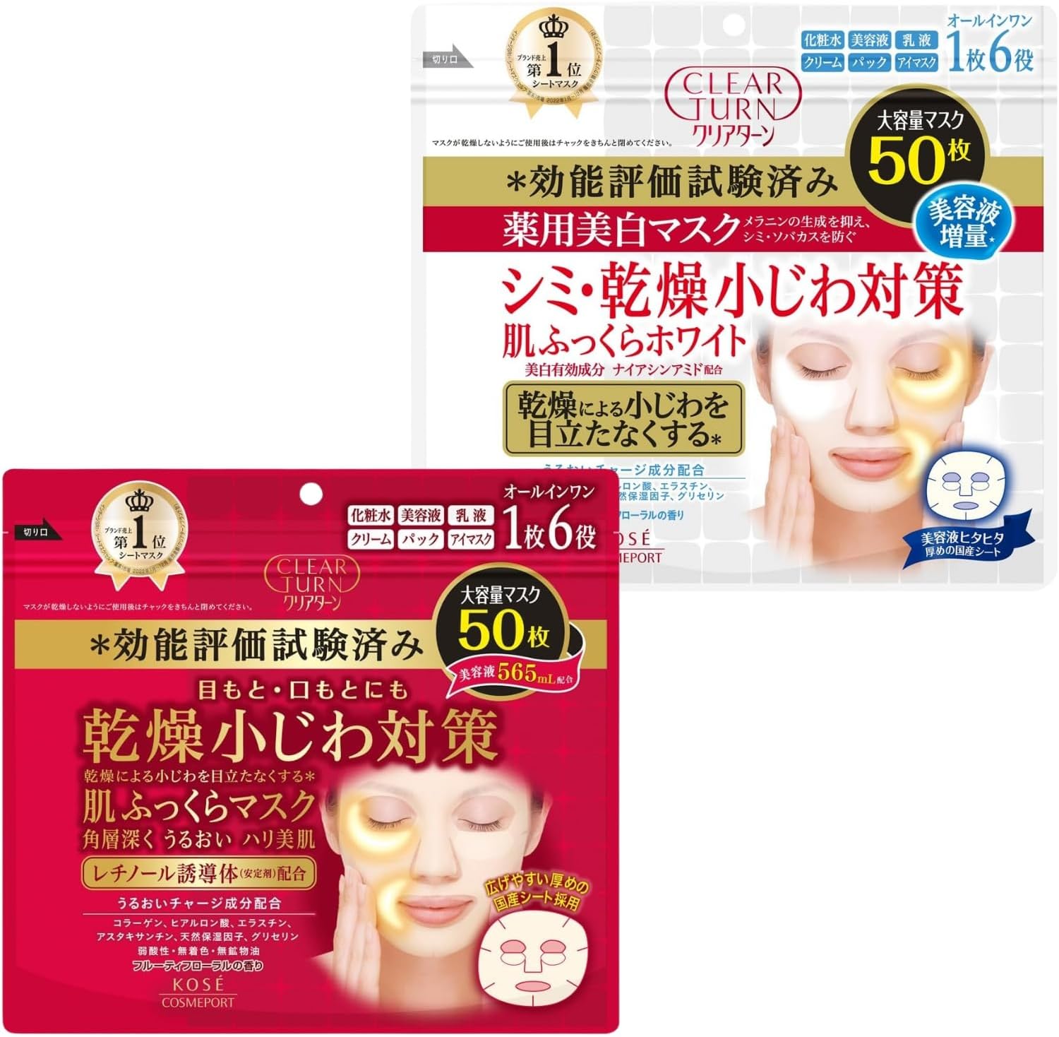 シルクスキンモーニングマスク 40枚×2パック SK シルクスキンモーニングマスク | 【公式】pullオンライン