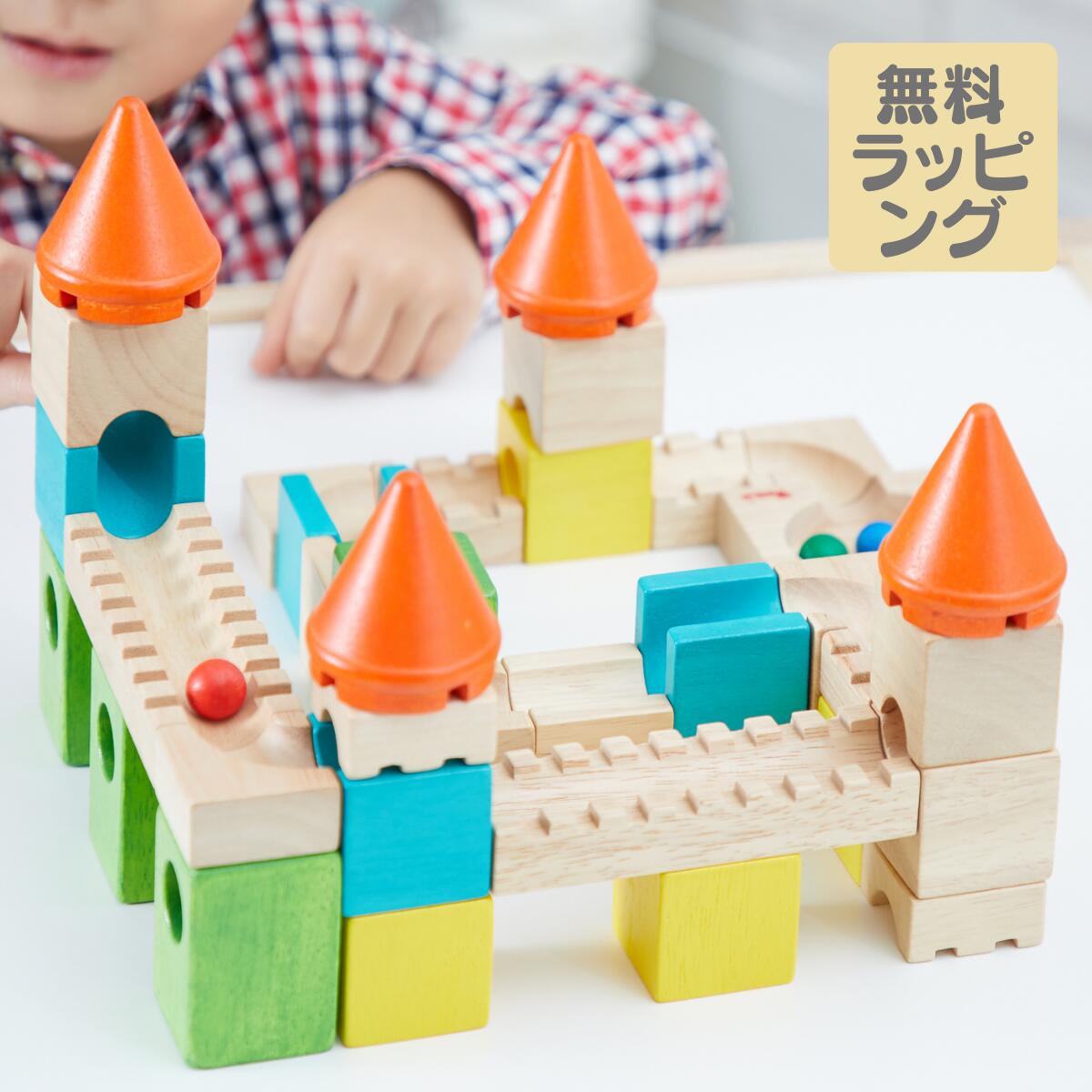 楽天市場 送料無料 新品 Wishtime 玉転がし ビーズコースター 木製 スロープ 33点セット 木のおもちゃ 積み木 ブロック 知育 玩具 収納袋付き 知育玩具 3歳 立体パズル 男の子 女の子 入園祝い 誕生日 クリスマス 新年 ギフト 幼稚園 保育園 小学生 孫 プレゼント