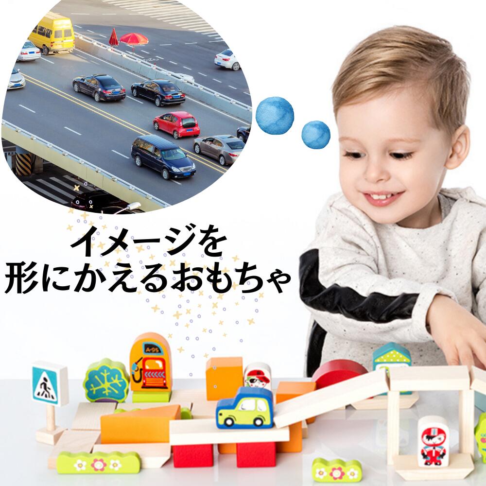 楽天市場 誕生日 2歳 男の子 つみき 2歳児 が 喜ぶ プレゼント おもちゃ クリスマス 誕生日 出産祝い お祝い ベビー 赤ちゃん Cubika キュビカ Town シリーズ 知育玩具 木のおもちゃ 積み木 木製 ブロック買い回り 誕生日のお店 Dreamsupplynetshop