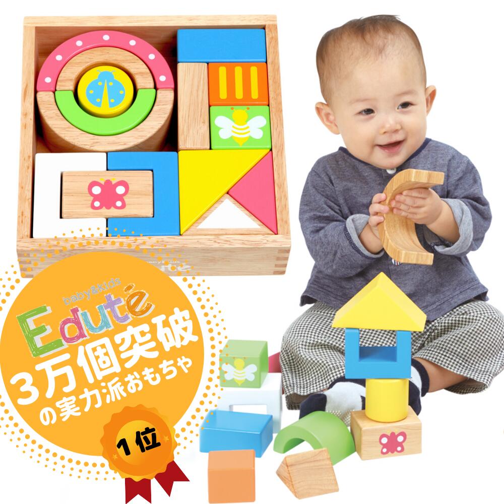 純粋に リーフレット 道を作る 0 歳 1 歳 おもちゃ Mihara Cl Jp