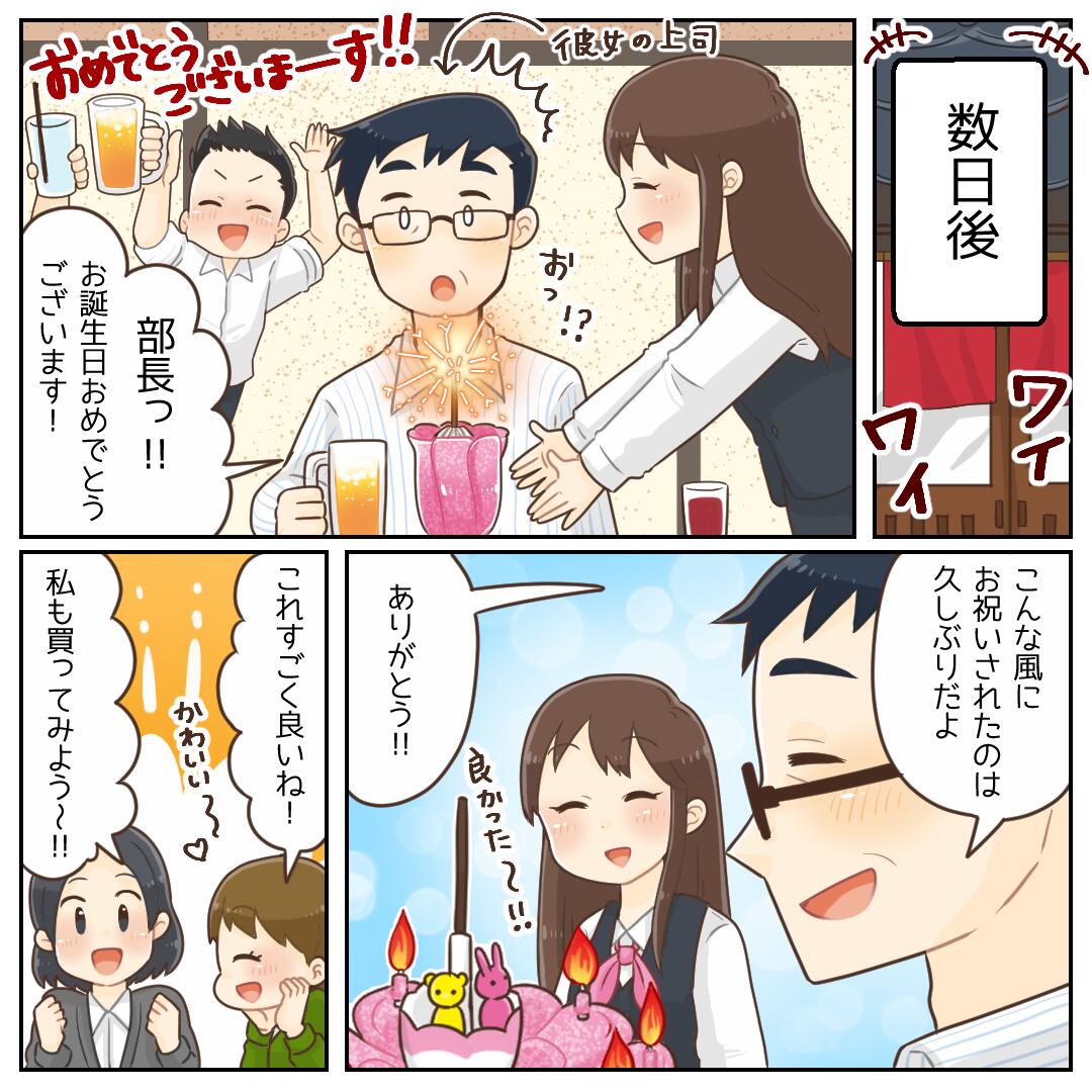 レビューを書けば送料当店負担 お盆期間も平日は営業中 ドリームキャンドル デラックス 6個 誕生日 サプライズ プレゼント バースデー キャンドル 回る 花火 メロディ バースデーソング 子ども が 喜ぶ 小学生 男の子 女の子 父 母 彼氏 彼女 女 友達 男性 女性 子供 Dx レビューを書けば送料当店負担 お盆期間も平日は営業中 ドリームキャンドル デラックス 6個 誕生日 サプライズ プレゼント バースデー キャンドル 回る 花火 メロディ バースデーソング 子ども が 喜ぶ 小学生 男の子 女の子 父 母 彼氏 彼女 女 友達 男性 女性 子供 Dx