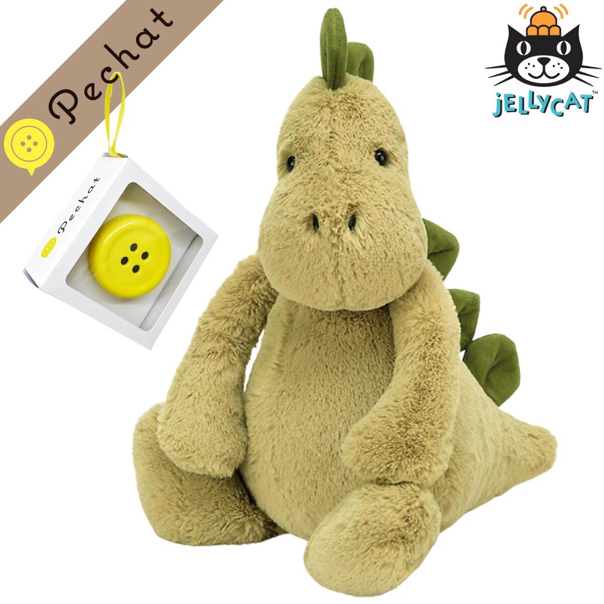 年末のプロモーション特価 誕生日 喜ぶ が 男の子 バシュフル ジェリーキャット 恐竜 セット ぬいぐるみ ペチャット クリスマス 英語 ツール 音声 絵本 ぺちゃっと Pechat おしゃべりボタン バースデー 贈り物 ギフト 無料ラッピング 動物 プレゼント Pct Dino Adrm Com Br