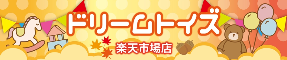 楽天市場 戦国武将フィギュア ａタイプ 真田幸村 おみやげ お土産 インバウンド 戦国兜 兜 甲冑 大阪城 九度山 真田紐 歴史 歴女 刀剣乱舞 刀女子 家紋 節句 五月人形 男子 男の子 子どもの日 マニア 販促 拡販 サービス 景品 プレゼント インスタ映え ドリームトイズ